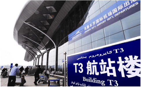 沈阳空运乌鲁木齐机场